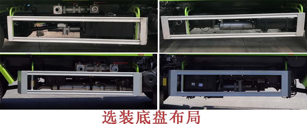 程力重工牌CLH5140GSSD6型灑水車(chē) 程力重工牌CLH5140GSSD6型灑水車(chē)