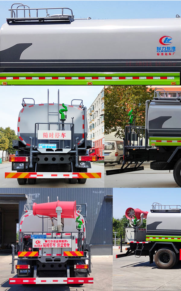 程力威牌CLW5160GPSSDP型綠化噴灑車 程力威牌CLW5160GPSSDP型綠化噴灑車