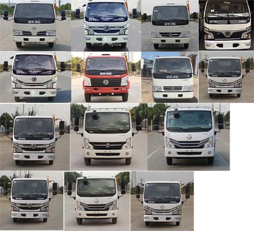 程力牌CL5040TDY6GX型多功能抑塵車 程力牌CL5040TDY6GX型多功能抑塵車