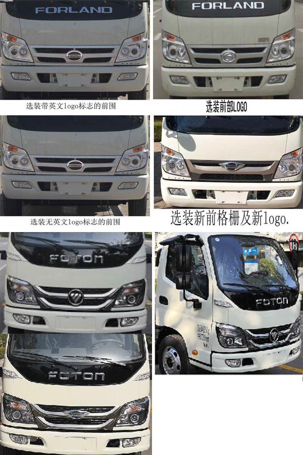 程力威牌CLW5040TDYB6ZS型多功能抑塵車 程力威牌CLW5040TDYB6ZS型多功能抑塵車