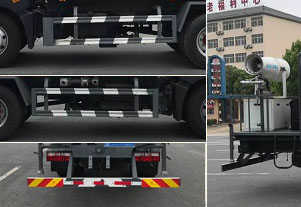 程力威牌CLW5160TDYYT6型多功能抑塵車 程力威牌CLW5160TDYYT6型多功能抑塵車