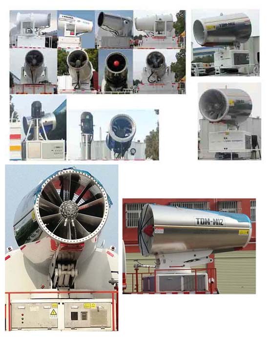 程力威牌CLW5180TDYC6型多功能抑塵車 程力威牌CLW5180TDYC6型多功能抑塵車