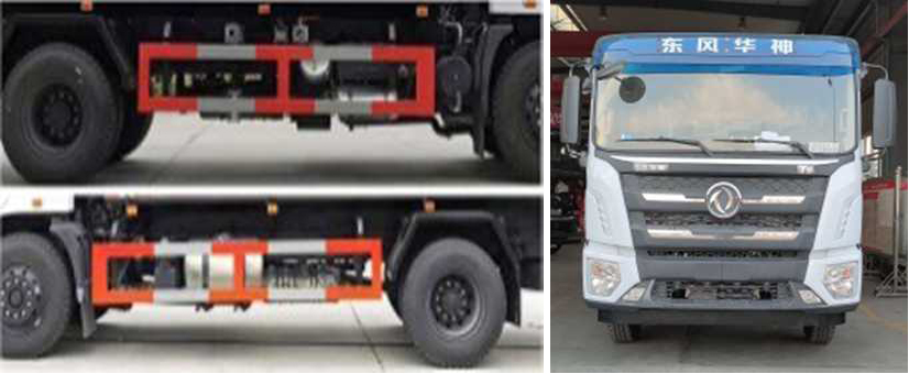 程力威牌CLW5251TDYHDL6型多功能抑塵車 程力威牌CLW5251TDYHDL6型多功能抑塵車