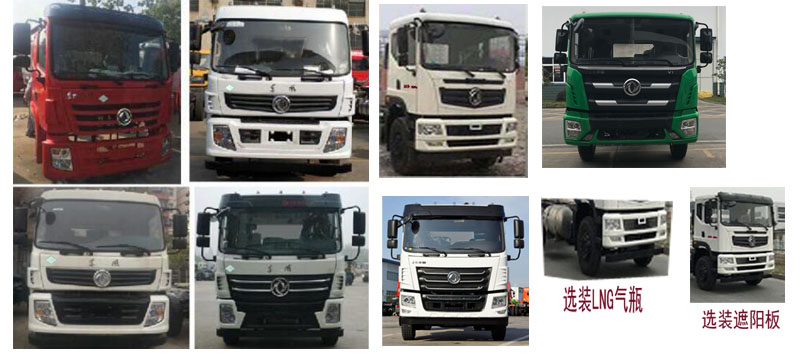 程力牌CL5183TDY6YC型多功能抑塵車(chē) 程力牌CL5183TDY6YC型多功能抑塵車(chē)