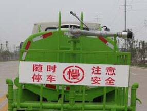 程力威牌CLW5040TDYHDL型多功能抑塵車(chē) 程力威牌CLW5040TDYHDL型多功能抑塵車(chē)