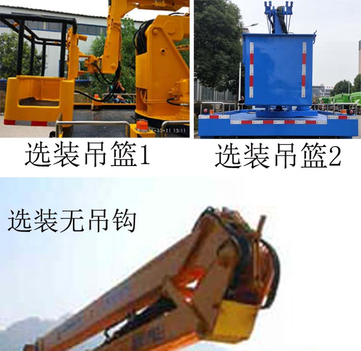 程力威牌CLW5044JGK6HX型高空作業車 程力威牌CLW5044JGK6HX型高空作業車