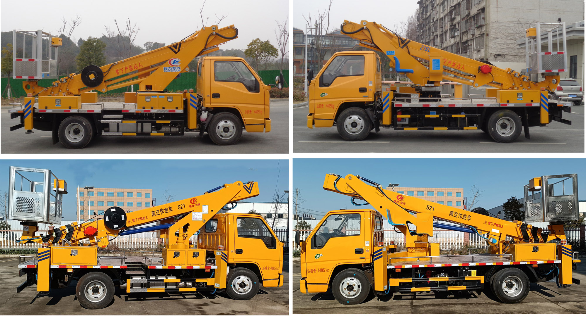程力威牌CLW5046JGKJ6型高空作業(yè)車 程力威牌CLW5046JGKJ6型高空作業(yè)車