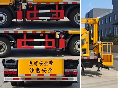 程力牌CL5043JGK6CX型高空作業車 程力牌CL5043JGK6CX型高空作業車