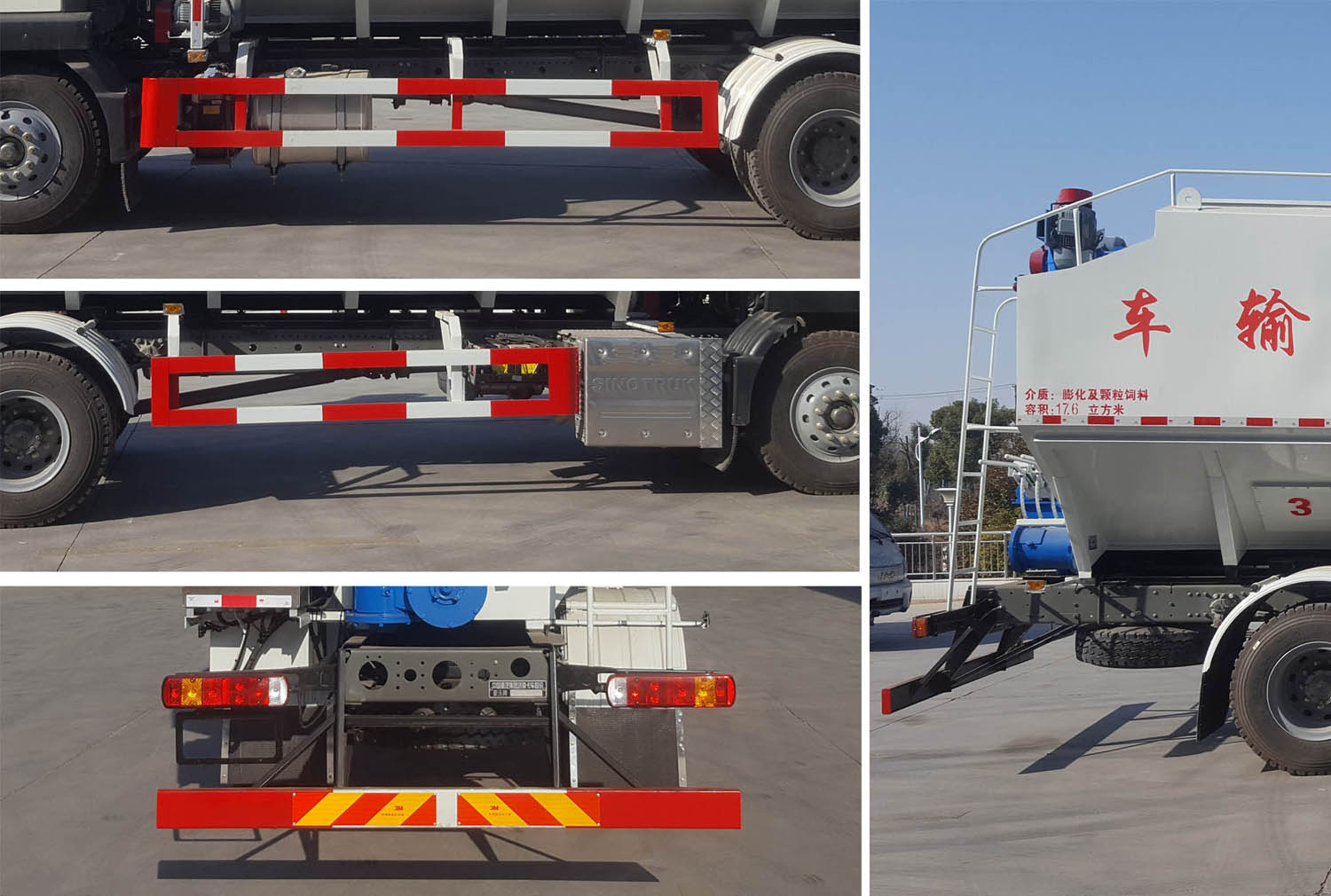程力威牌CLW5186ZSLZ6型散裝飼料運(yùn)輸車 程力威牌CLW5186ZSLZ6型散裝飼料運(yùn)輸車