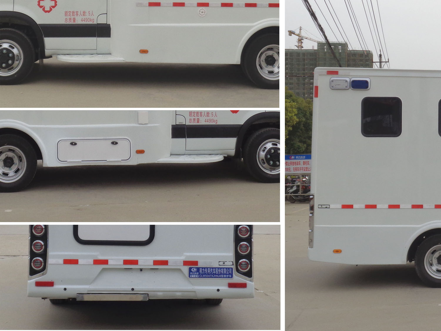 程力威牌CLW5047XJHNJ6型救護(hù)車(chē) 程力威牌CLW5047XJHNJ6型救護(hù)車(chē)