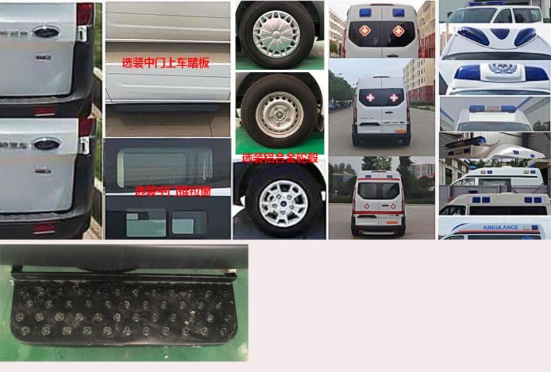 程力牌CL5033XJH6YS型救護車 程力牌CL5033XJH6YS型救護車