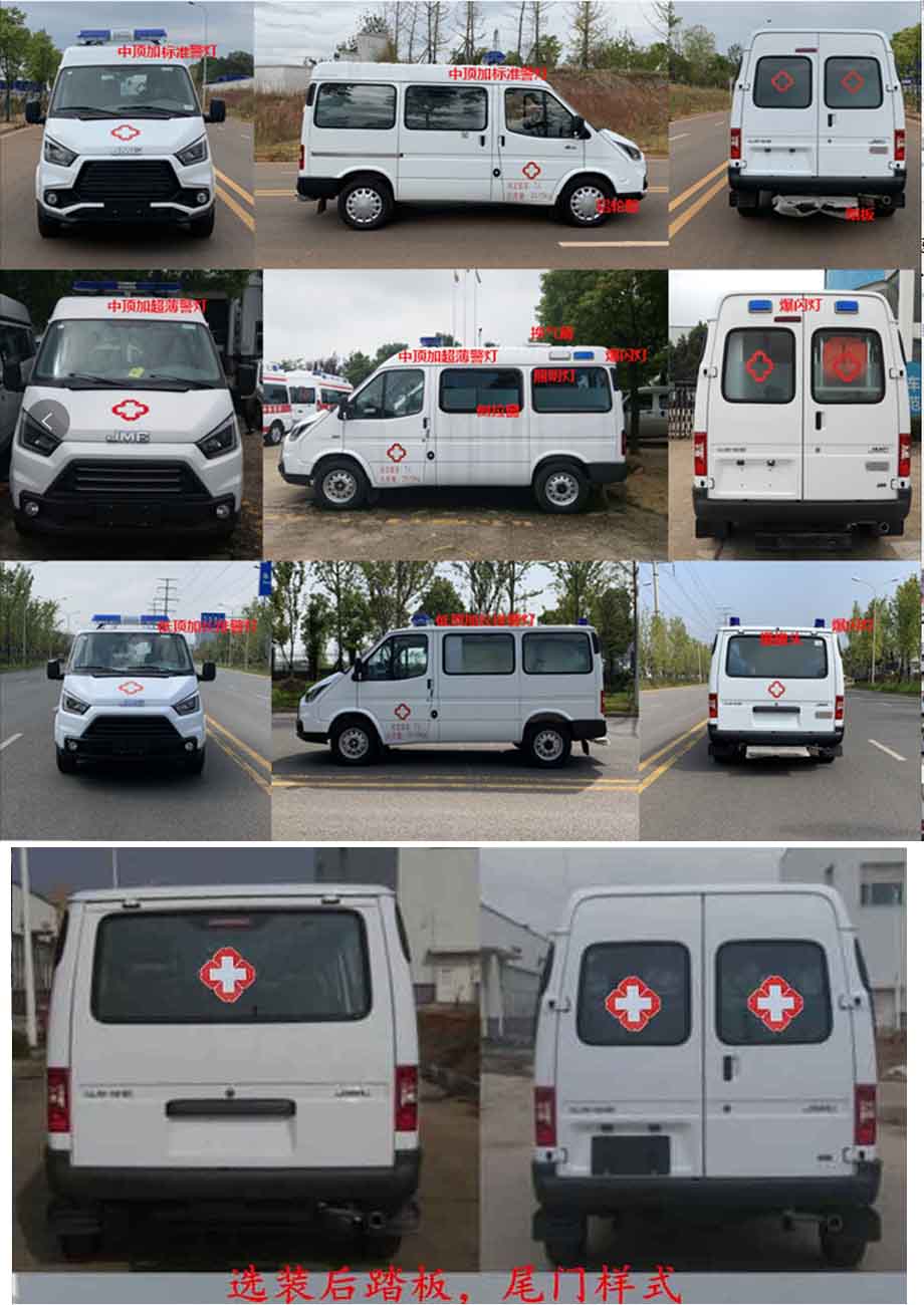 程力牌CL5046XJH6YS型救護車 程力牌CL5046XJH6YS型救護車